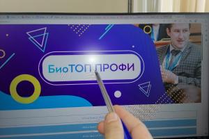 Тульские педагоги могут выйти на всероссийский конкурс с экопрограммами.
