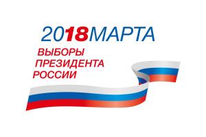В Туле определят порядок выхода в эфир агитматериалов кандидатов в президенты РФ  .
