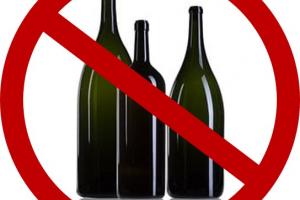 2 октября после 16:00 в Туле не продадут алкоголь.