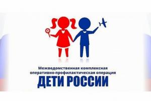 В Туле дан старт профилактической акции «Дети России-2023».