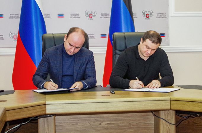 Тульская область и ДНР подписали дорожную карту по сотрудничеству