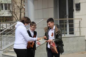 Волонтеры «Единой России» начали акцию «Георгиевская ленточка».