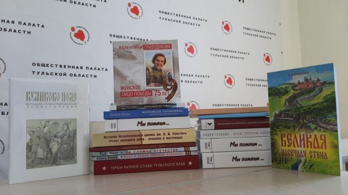 Книги для детей Донбасса собирают представители Общественной палаты Тульской области