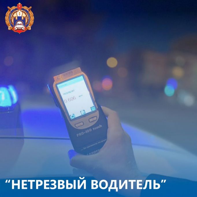 55 пьяных водителей установили инспекторы ГИБДД в Тульской области за праздничные выходные