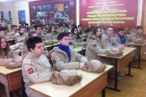 Тульских юнармейцев отправили на Всероссийский молодежный патриотический форум.