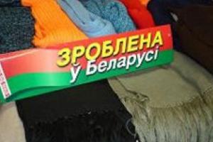 На тульских прилавках может увеличиться объем белорусских товаров.