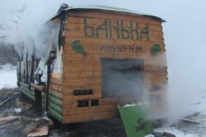 В Заокском районе в субботу тушили баню.