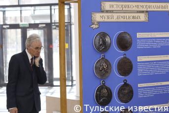 Открытие выставки, посвященной развитию промышленности в Петровское время