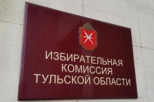 В Тульской области обучили более 9000 членов избирательных комиссий.