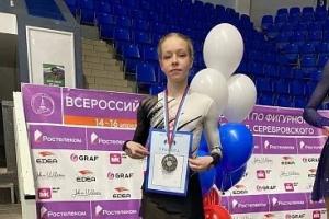 Тулячка стала серебряным призером всероссийских соревнований по фигурному катанию .