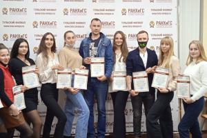 Первые выпускники «Школы молодого управленца» 2021-2022 учебного года Тульского филиала РАНХиГС получили именные сертификаты.