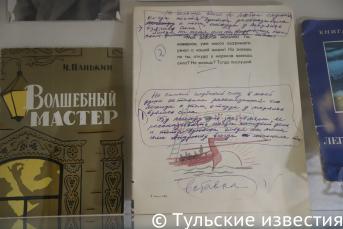 В доме-музее Вересаева открылась экспозиция, посвященная 102-летию со дня рождения Ивана Панькина
