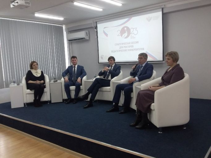 Ректоры российских вузов приняли участие в стратегической сессии в Туле