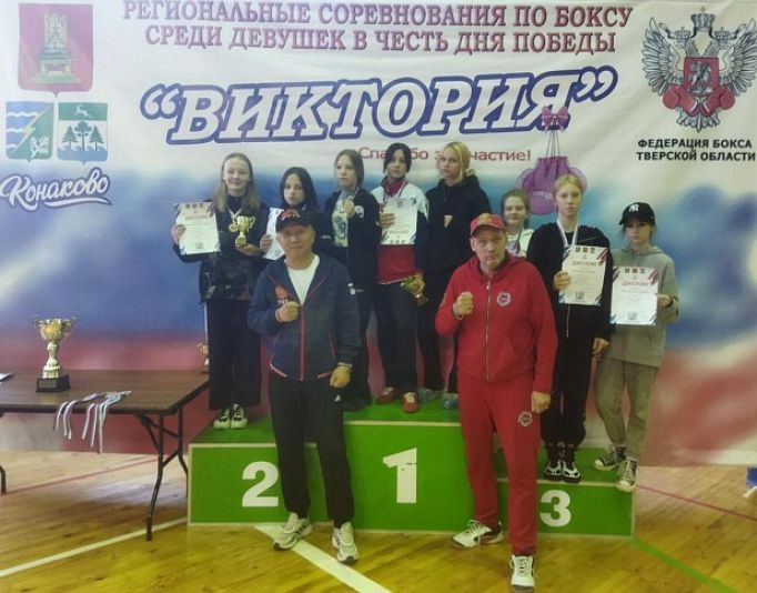 Тулячки завоевали 3 золотых медали на турнире по боксу «Виктория» 