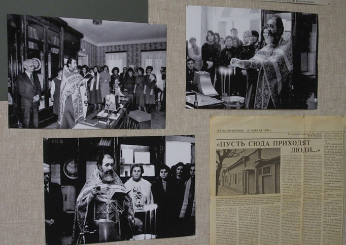 В Туле открылась фотовыставка к 30-летию Дома-музея Викентия Вересаева