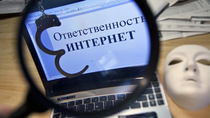 В Киреевске экстремиста оштрафовали за видеоролик 