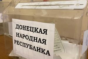 Украинские беженцы в Туле голосуют на референдуме о присоединении к РФ.
