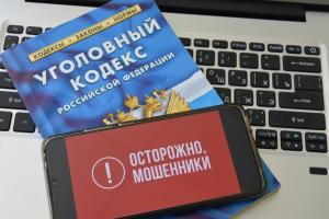 Мошенники наплели жительницам Новомосковска про безопасные счета и лишили их крупной суммы .