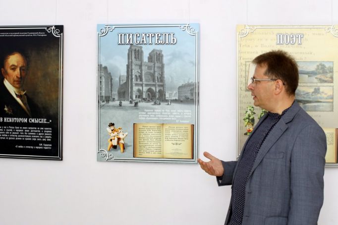 Ульяновский музей привез в Тулу две выставки