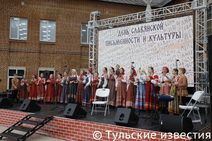 Концерт, посвященный Дню славянской письменности