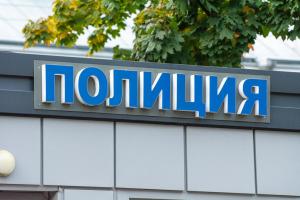 Житель Кимовска украл выпивку из магазина в Новомосковске.