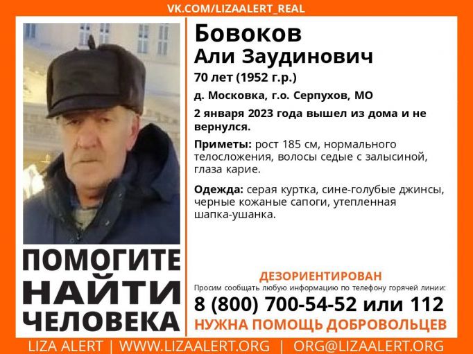 В Тульской области разыскивают дезориентированного пенсионера из Серпухова