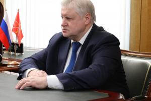 Сергей Миронов провел в Туле пресс-конференцию .