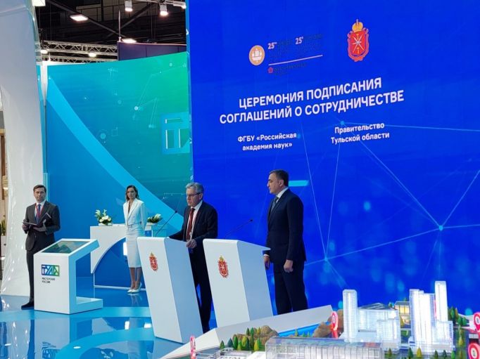 ПМЭФ-2022: партнером Тульской области стала Российская академия наук  