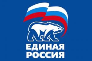 В партийных школах «Единой России» больше не будет каникул.