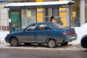 В Тульской области вступили в силу новые правила по штрафам за неправильную парковку.