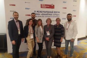Опыт туляков был представлен на международном форуме в Москве.