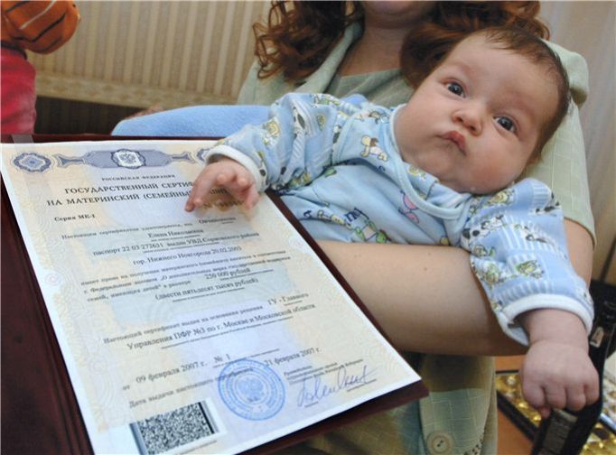 Путин: Семьи России будут получать дополнительные выплаты за рождение 3-го ребенка