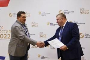 На Форуме «Вся Россия-2022» отметили работу объединенной пресс-службы судебной системы региона..