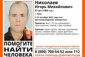 В Туле продолжаются поиски пропавшего неделю назад Игоря Николаева.