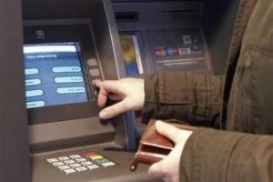 Тульские клиенты банка "Россия" могут снять деньги с карт в филиалах банка.