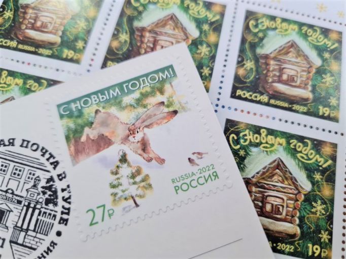 Новогодние марки можно приобрести в почтовых отделениях Тульской области