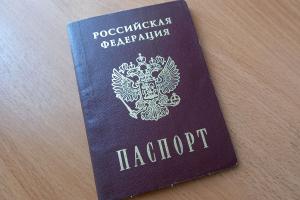 В УМВД рассказали, что нужно людям с Украины и Донбасса для упрощённого получения гражданства РФ.