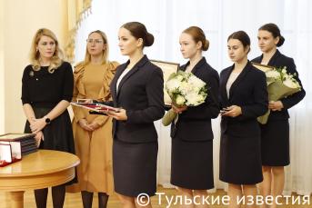 Торжественная церемония награждения Почетным знаком Тульской области «Материнская слава»