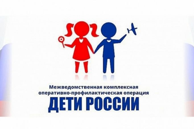 В Туле дан старт профилактической акции «Дети России-2023»