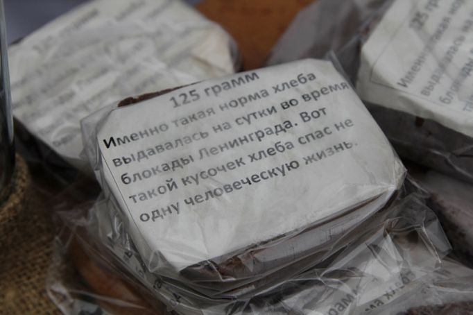 В Тульской области стартует акция «Блокадный хлеб»
