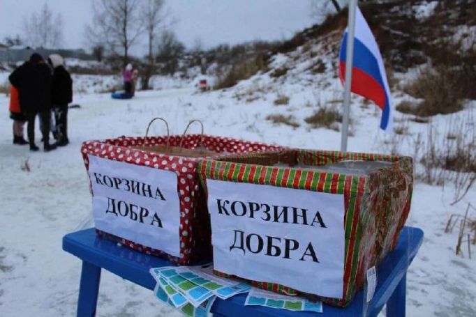 Жители Веневского района присоединились к акции «Корзина добра» в поддержку семей мобилизованных 
