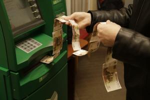 Тулячка потеряла банковскую карту, а после – больше 18 тысяч рублей с нее .