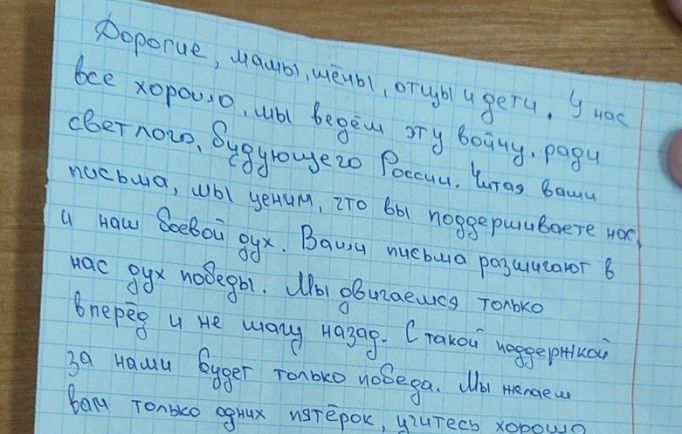 Жителям Плавского района передали письма из зоны СВО 