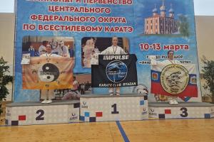 Тульские каратистки взяли золото и серебро на Чемпионате и Первенстве ЦФО.