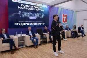 Тульским студентам и аспирантам предлагают побороться за миллион рублей на развитие стартапа .