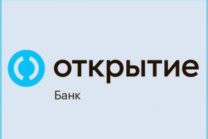 По итогам 10 месяцев 2021 года банк «Открытие» заработал 74,5 млрд рублей чистой прибыли по РСБУ.