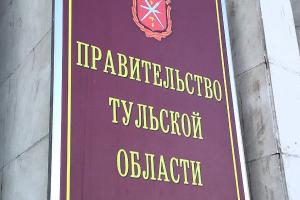 Туляков приглашают в экспертный совет при экономическом блоке областного правительства.