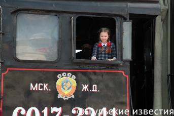 Поезда Памяти в Туле