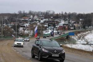В Донском состоялся автопробег «Крымская весна» .