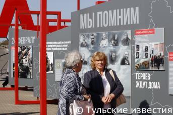 Выставка, посвященная воссоединению с Донбассом.